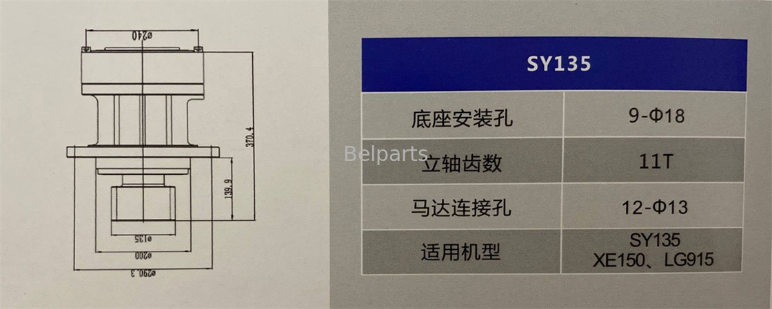 Excavator Swing Gearbox U50-3a Sy135 U50 M5x130chb U50-3 Kbc0127 140lc-7a 148-4644 Swing Reduction For Robex Kubota