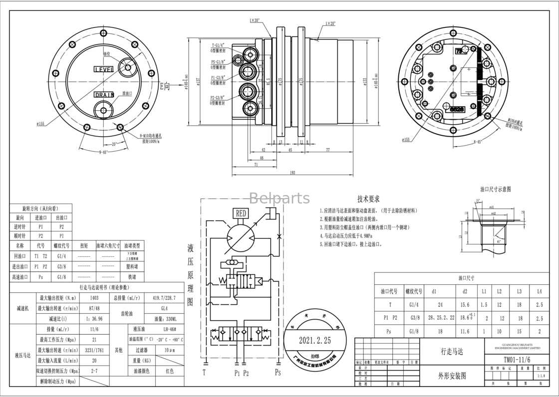 Belparts Excavator Spare Parts TM01 PC14 PC15 U15-3 For Komatsu Travel Motor Assy