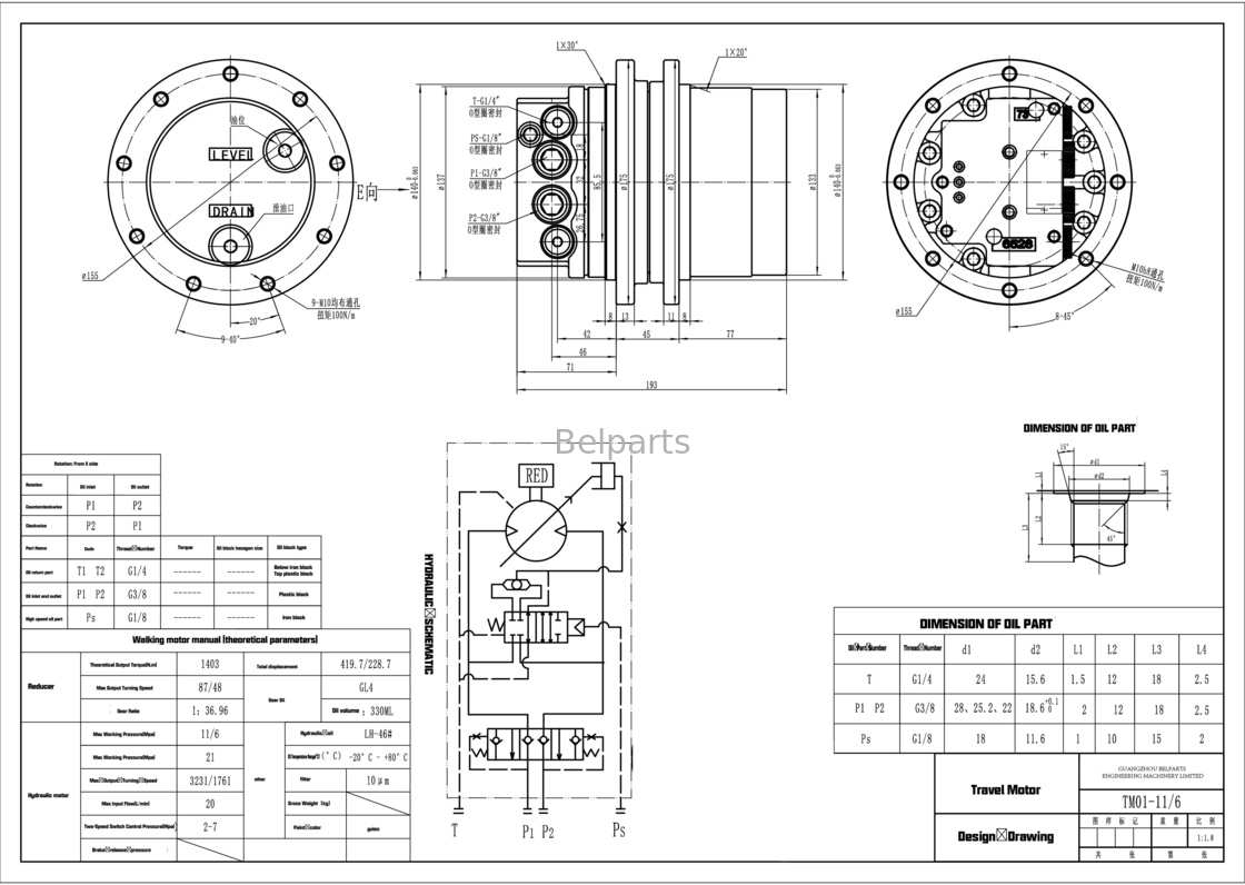 Hitachi ZX18 IHI 10F2 CX18 Kubota15 SK1.5 Excavator Hydraulic Motor For TM01 Final Drive