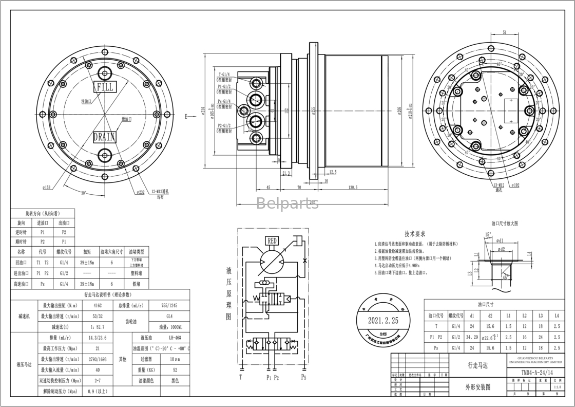 KYB MAG26VP PHV-390-53B EX40 IHI40JX Final Drive Assy For TM04  Excavator Parts